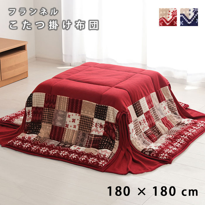 新品　こたつ布団　フランネル　正方形　省スペース　ベージュ こたつ布団 正方形 長方形 省スペース tokka フランネル省
