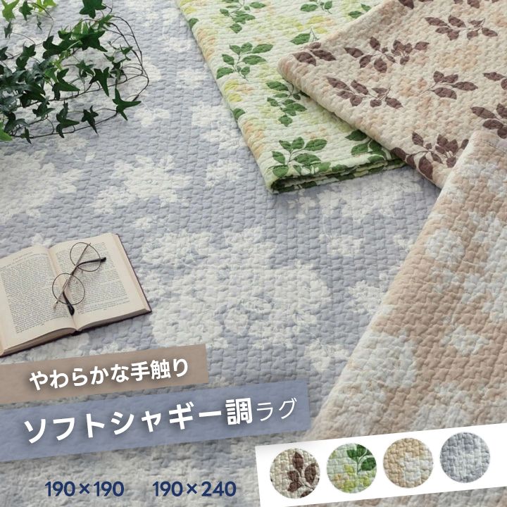 マルチカバー おしゃれ 洗える 綿 水洗いキルト リバーシブル ベッドスプレッド こたつカバー ソファカバー ホットカーペットカバー