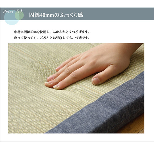 い草 ごろ寝マット い草マット マット 国産 約70 150cm 45 473 激安アウトレット家具通販ワイエムワールド