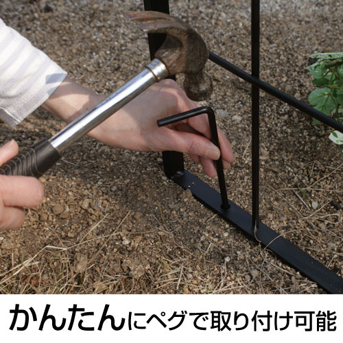 ガーデンアーチ ゲート オジートップ 46 001 激安アウトレット家具通販ワイエムワールド