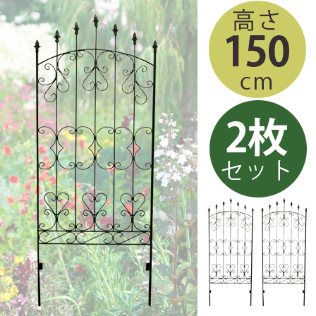 アイアンローズフェンス　高さ150cm　2枚組