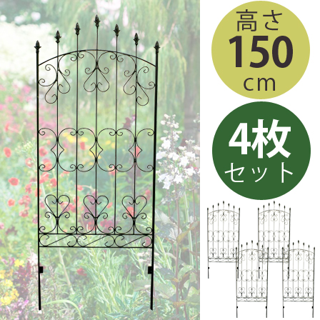 アイアンローズフェンス　高さ150cm　4枚組