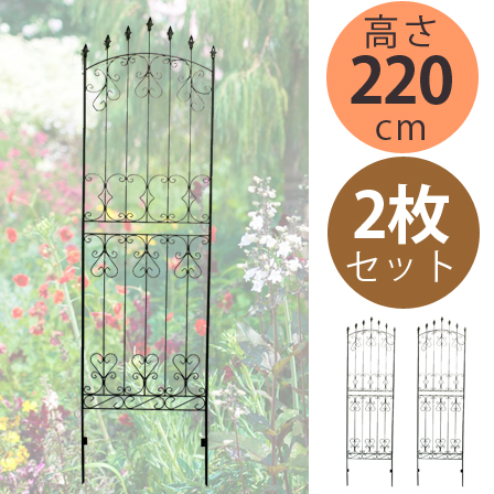 アイアンローズフェンス　高さ220cm　2枚組