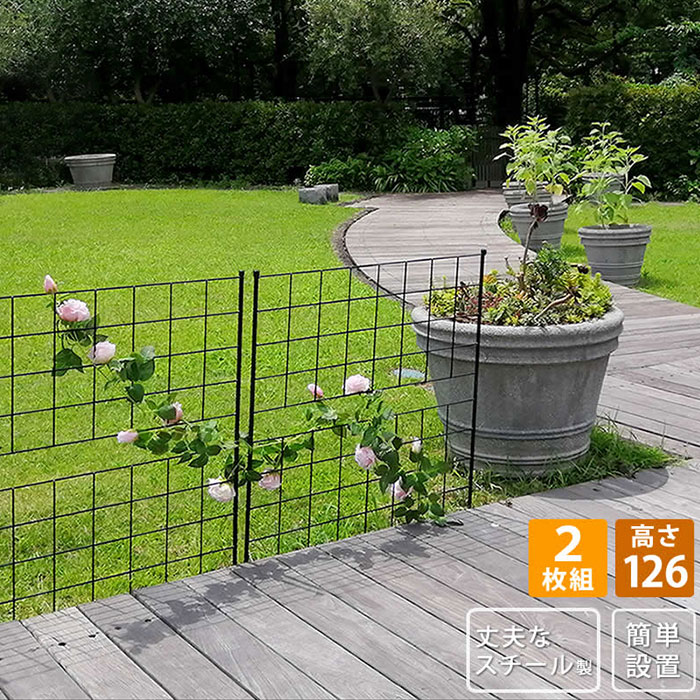 格子型アイアンフェンス 高さ126cm グラフ 2枚組