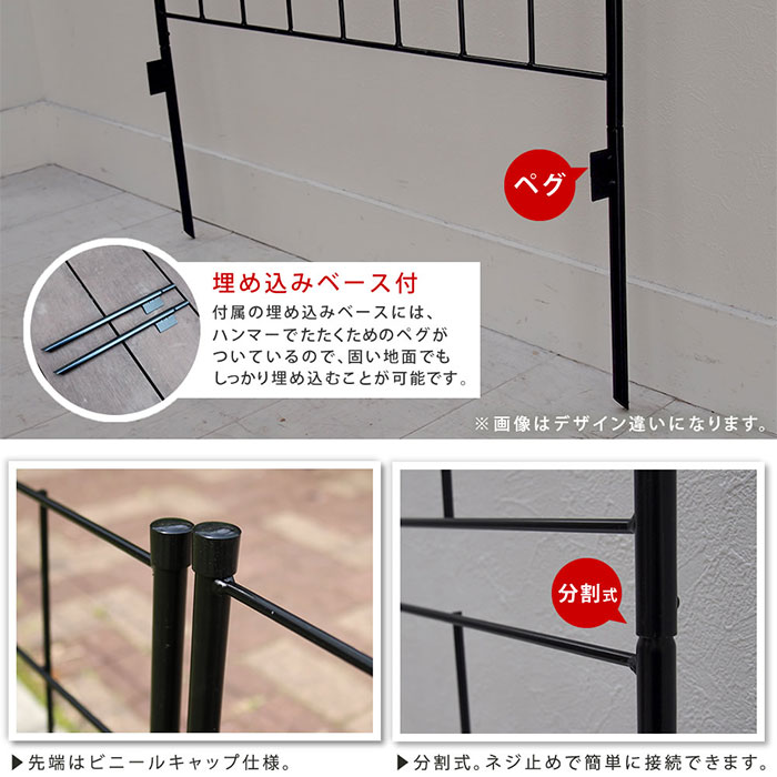 格子型アイアンフェンス 高さ226cm グラフ 46 激安アウトレット家具通販ワイエムワールド