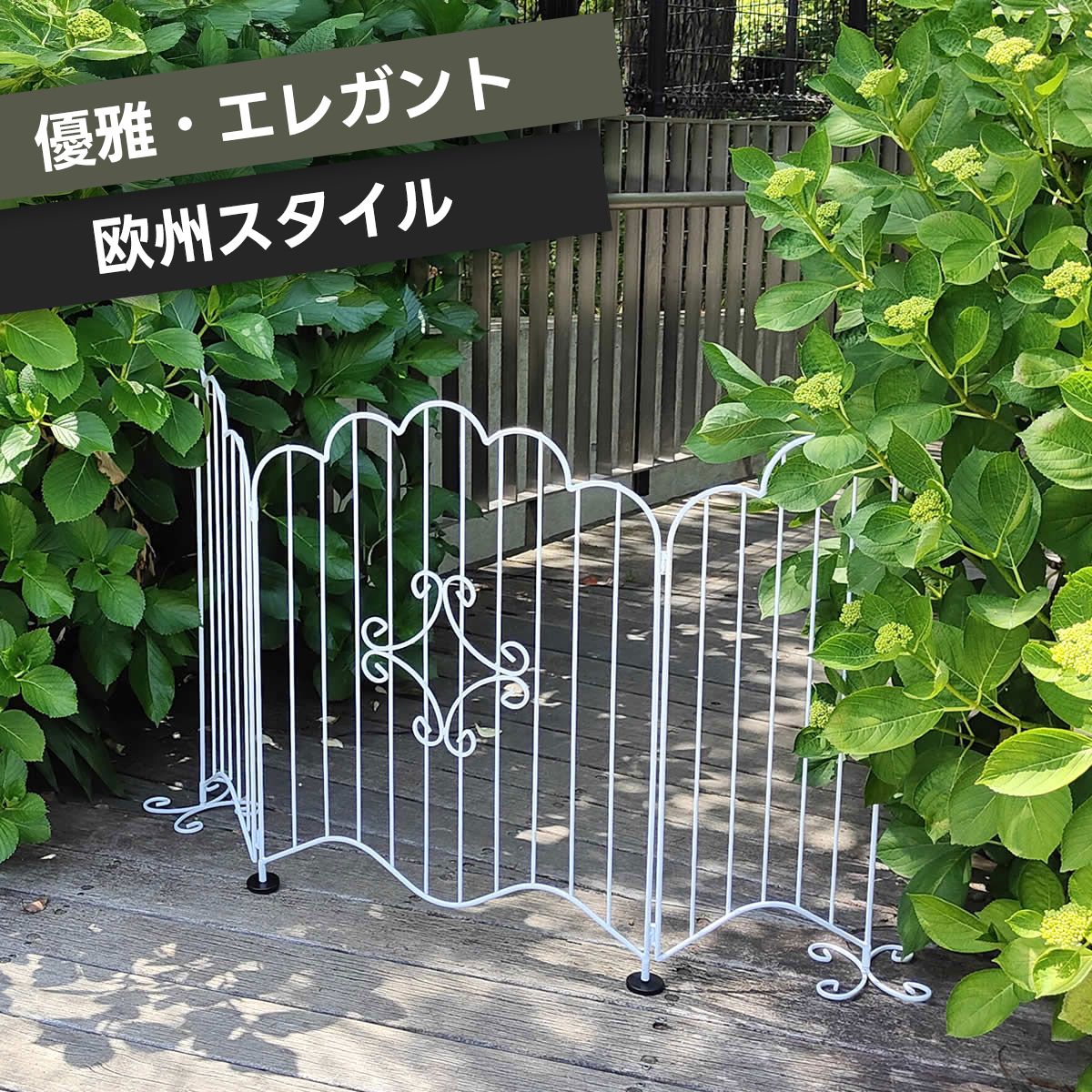 エレガントゲート