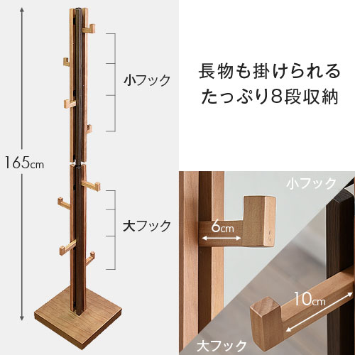 おしゃれ 格子デザイン 木製 ポールハンガー カレ 47 043 激安アウトレット家具通販ワイエムワールド おしゃれ 格子デザイン 木製 ポールハンガー カレ 47 043 激安アウトレット家具通販ワイエムワールド