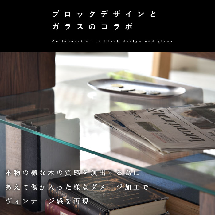 ブロックデザイン センターテーブル 正方形 ゴロ 47 045 激安アウトレット家具通販ワイエムワールド