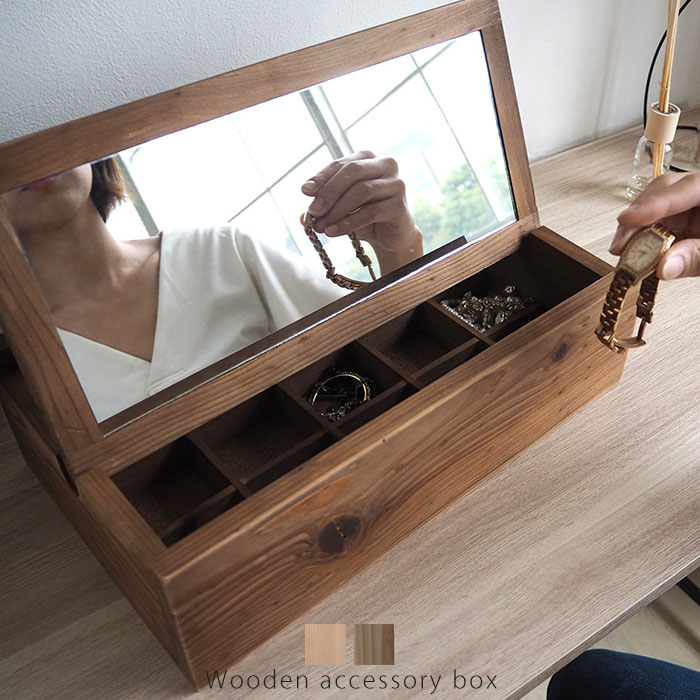 天然木 アンティーク風インテリアdawn 木製アクセサリーボックス 47 激安アウトレット家具通販ワイエムワールド
