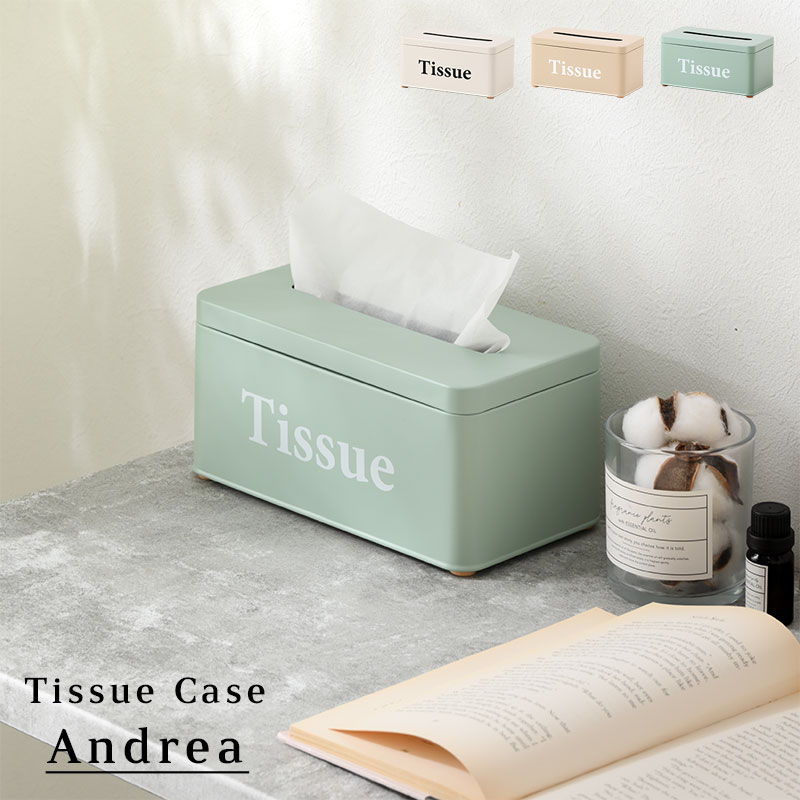 ティッシュケース アンドレア