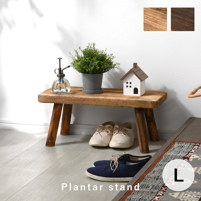 木製 プランタースタンド 長方形 オクト L