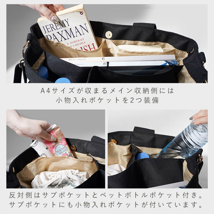 仕切り付き 2way ショルダーバッグ トートバッグ Lサイズ 53 0 激安アウトレット家具通販ワイエムワールド