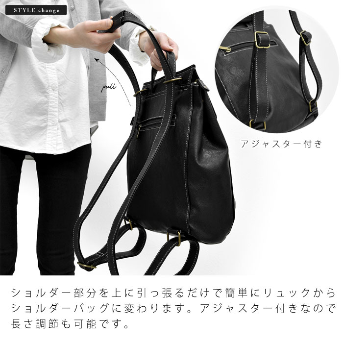 フェイクレザー 2way ミニ リュック ショルダーバッグ 56 001 激安アウトレット家具通販ワイエムワールド