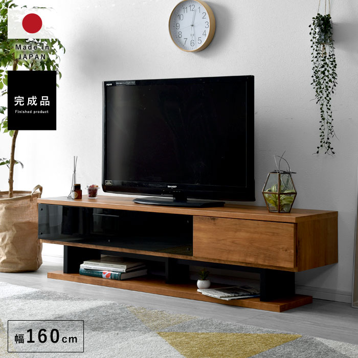 国産 テレビボード 完成品 NEITS 160