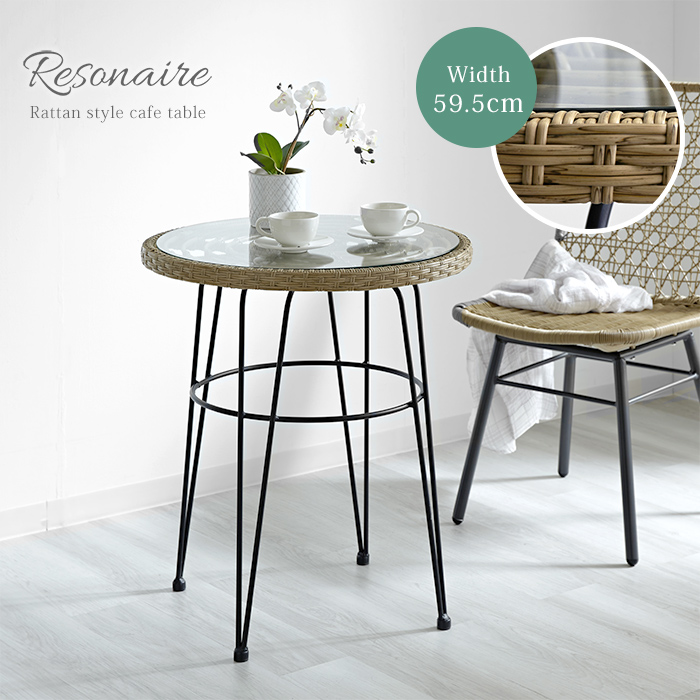 ラタン調 カフェ テーブル 幅60cm リゾネア