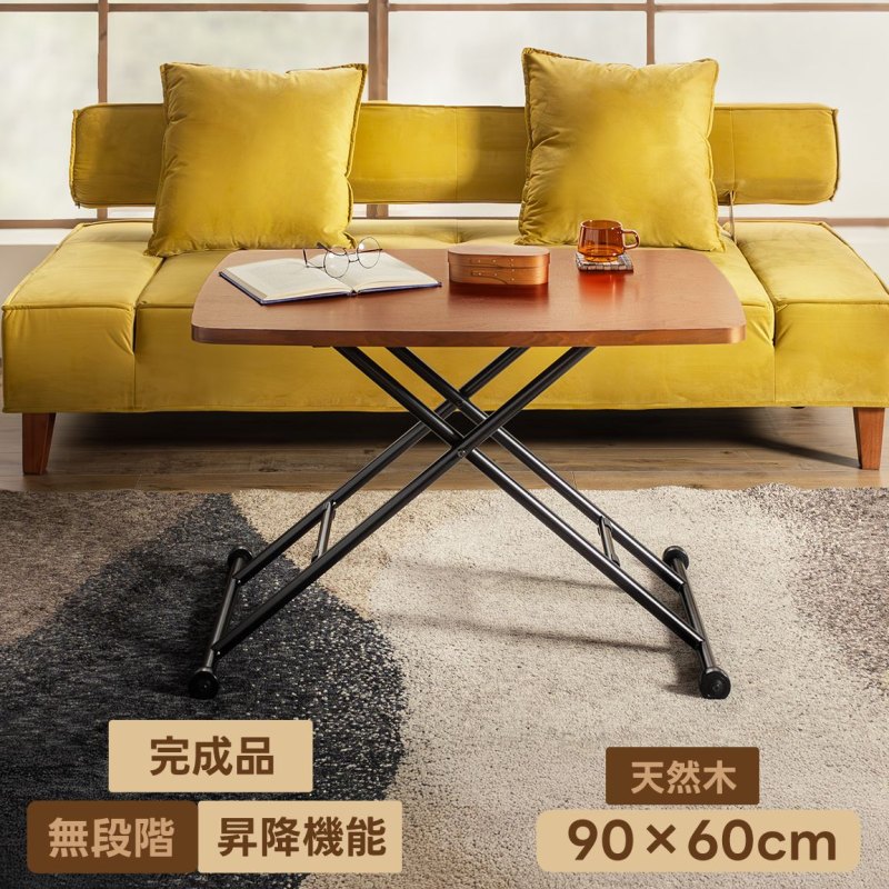 無段階昇降 テーブル リフトモ