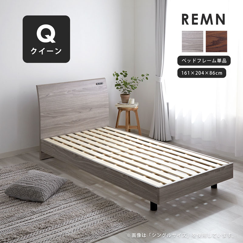 すのこ ベッドフレーム Q クイーン ルマン