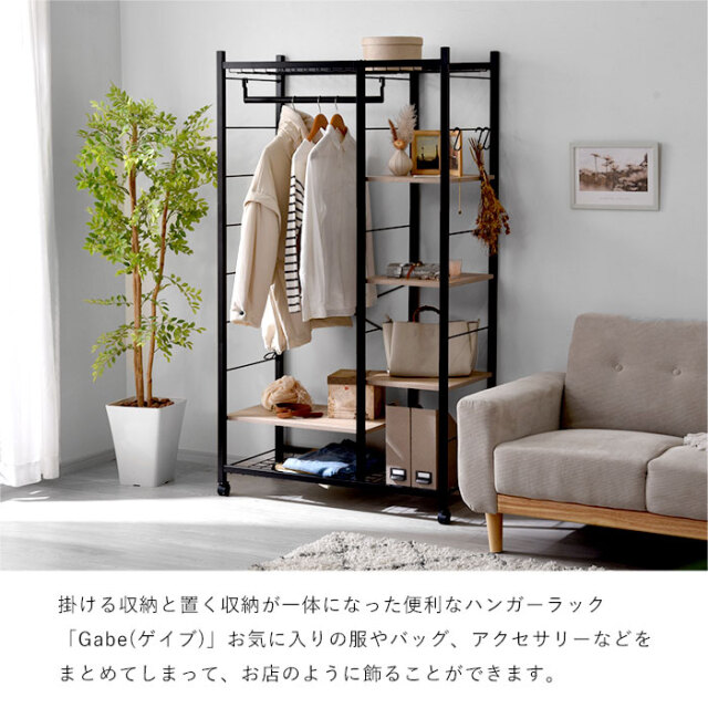 ハンガーラック コートハンガー おしゃれ 木製 業務用 スリム｜激安