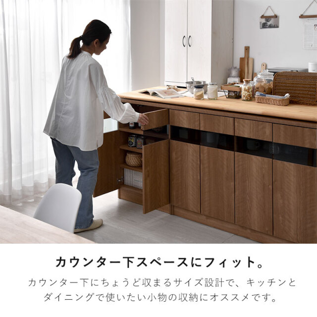 カウンター下収納 幅30cm 高さ85cm 壁面収納 薄型｜激安アウトレット