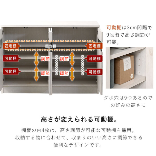 カウンター下収納 幅120cm 高さ85cm 壁面収納 薄型｜激安アウトレット