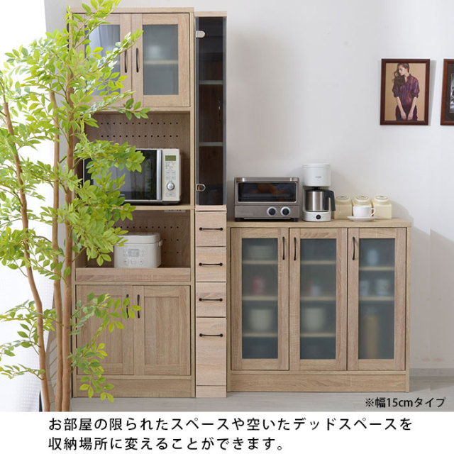 ワイエムワールド 隙間収納 ワイエムワールド　キッチン収納 食器棚 幅30cm ワイエムワールド 隙間収納 食器棚 すき間収納 幅30cm 洗面所 棚