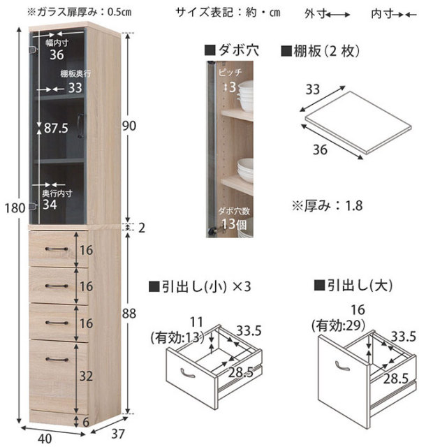 スリム収納庫 ドルフィン 幅40cmタイプ 00 057 激安アウトレット家具通販ワイエムワールド