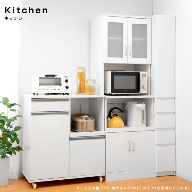 スリム収納 すき間収納 cm 幅47cm 奥行 サニタリー 激安アウトレット家具通販