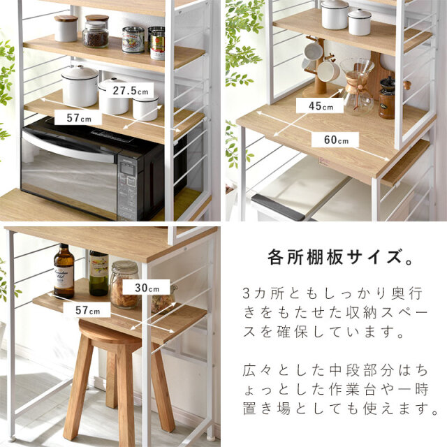 ☆展示品☆食器棚上置き 収納庫 ストック棚 フリーラック 耐震ラッチ付 ☆展示品☆食器棚上置き 収納庫 ストック棚 フリーラック 耐震ラッチ付