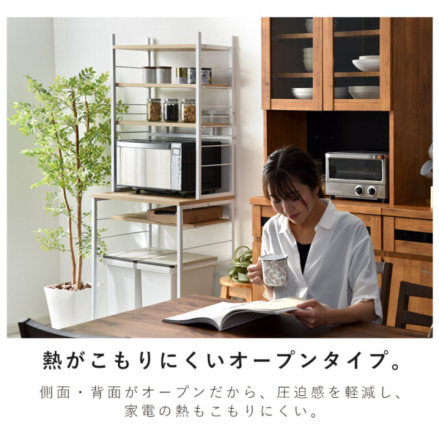 オーダーメイド　ゴミ箱　収納ラック　サイズ変更可能 ゴミ箱上ラック（キッチン収納） | 家具インテリア通販のSHIRAI STORE