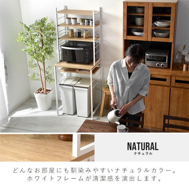 可動棚デザイン スチールフレーム ゴミ箱上収納ラック キッチンラック