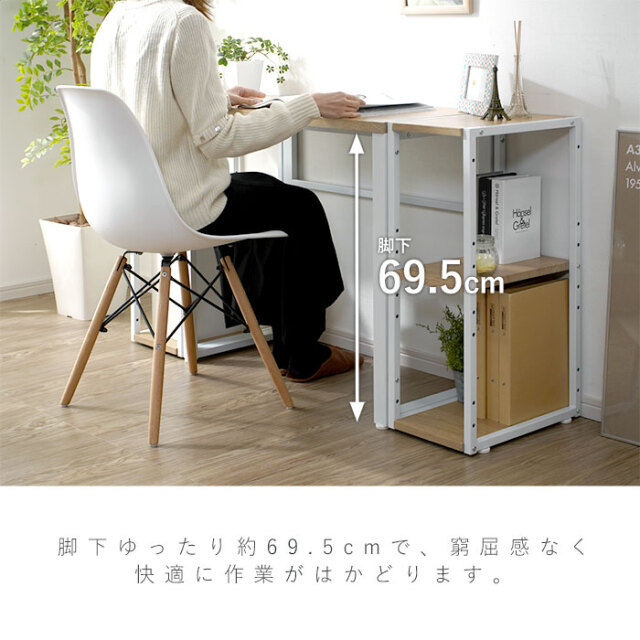 縦横組み合わせ ラックデスク 幅80～130cm アルテラ 【00-100004