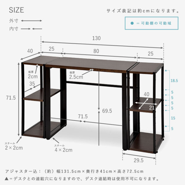 テーブル　デスク　黒　横90縦50高さ54 縦横組み合わせ ラックデスク 幅80～130cm アルテラ 【00-100004