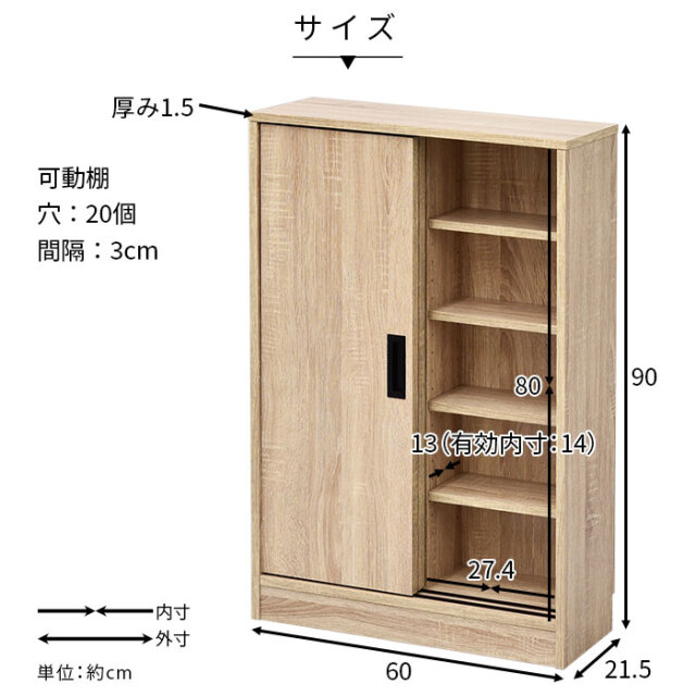 薄型 カウンター下収納 スライド扉 サラトガ 幅60cm 00 激安アウトレット家具通販ワイエムワールド