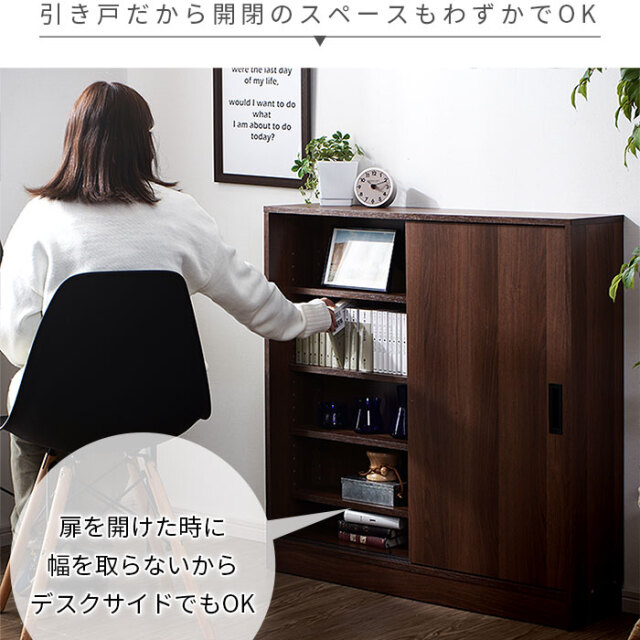 薄型 カウンター下収納 スライド扉 サラトガ 幅90cm 00 激安アウトレット家具通販ワイエムワールド