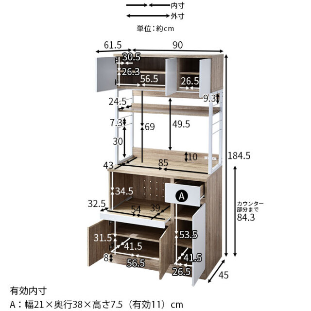 おしゃれ キッチンボード レッコ スライド棚タイプ 【00-100019