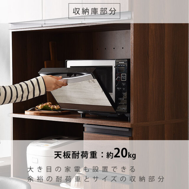 新品 送料込 最安！大容量収納 食器棚 レンジ台 キッチン収納 棚 シェルフ W 新品 送料込 最安！大容量収納 食器棚 レンジ台 キッチン収納 棚 シェルフ