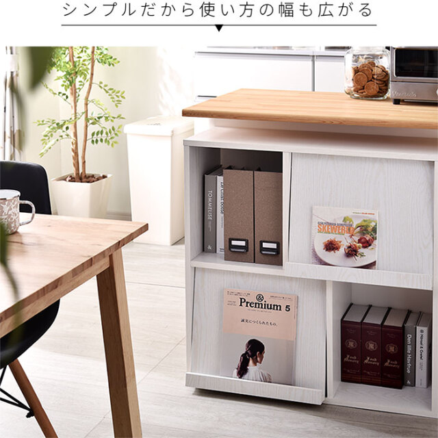 フラップ扉＆オープンラック キエフ 【00-100027】｜激安アウトレット