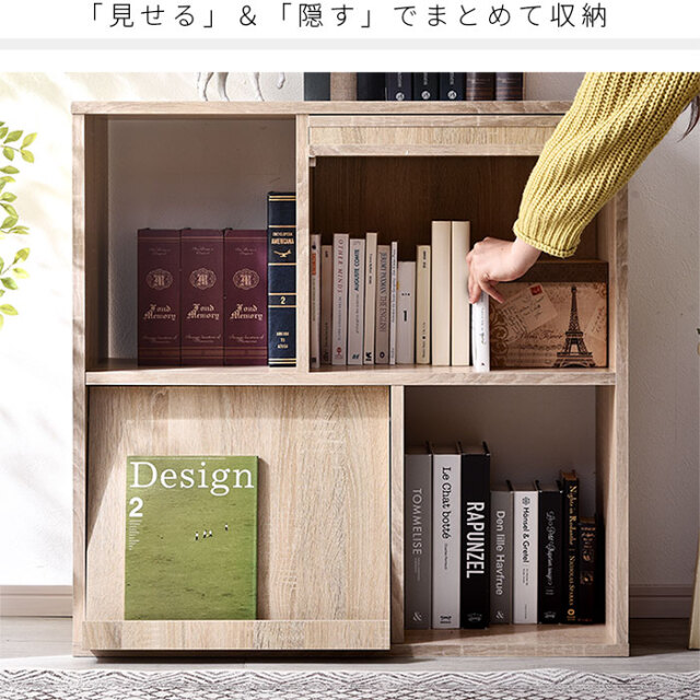 本棚　フラップ扉 Amazon｜ぼん家具 ディスプレイラック 本棚 フラップ扉 4扉 大