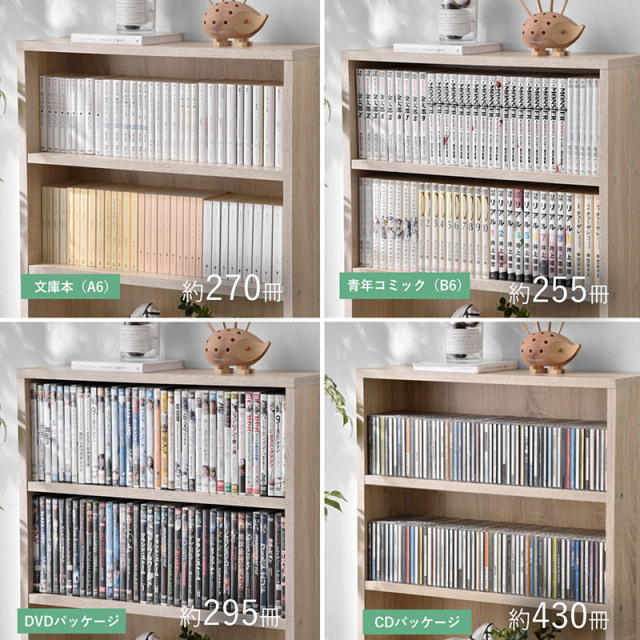 積み重ね本棚 幅60 家具通販 ワイエムワールド本店