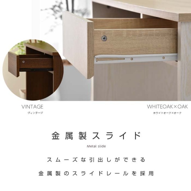 ドリブン デスク幅90cm 【00-100033】｜激安アウトレット家具通販