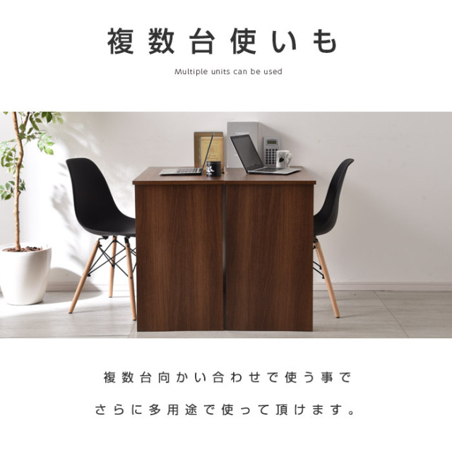 ドリブン デスク幅90cm 【00-100033】｜激安アウトレット家具通販