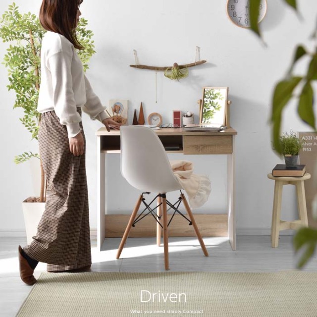 ドリブン デスク幅90cm 【00-100033】｜激安アウトレット家具通販