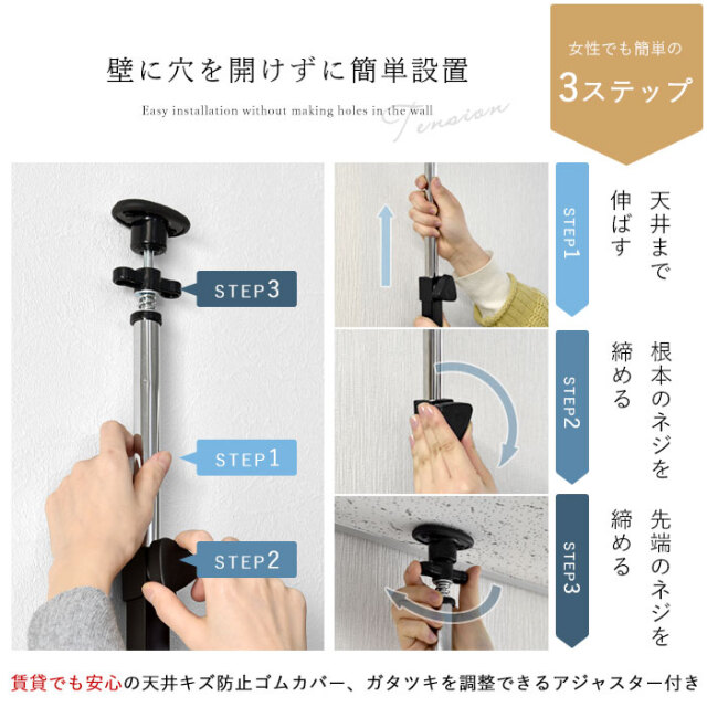 つっぱり スチール製 ペグボードラック 幅60cm マペ 【00-100035