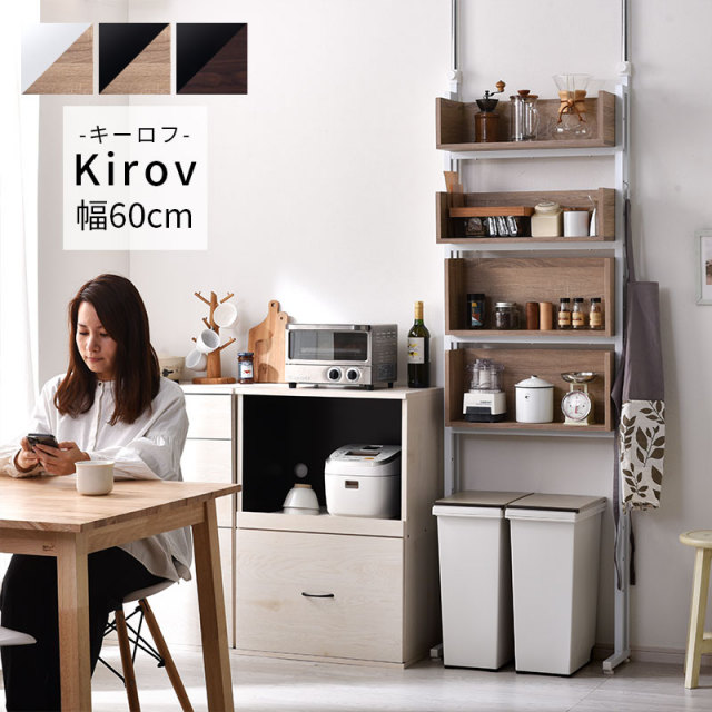 本棚 棚 収納ボックス 16個 キッチン スチールラック タンス チェスト