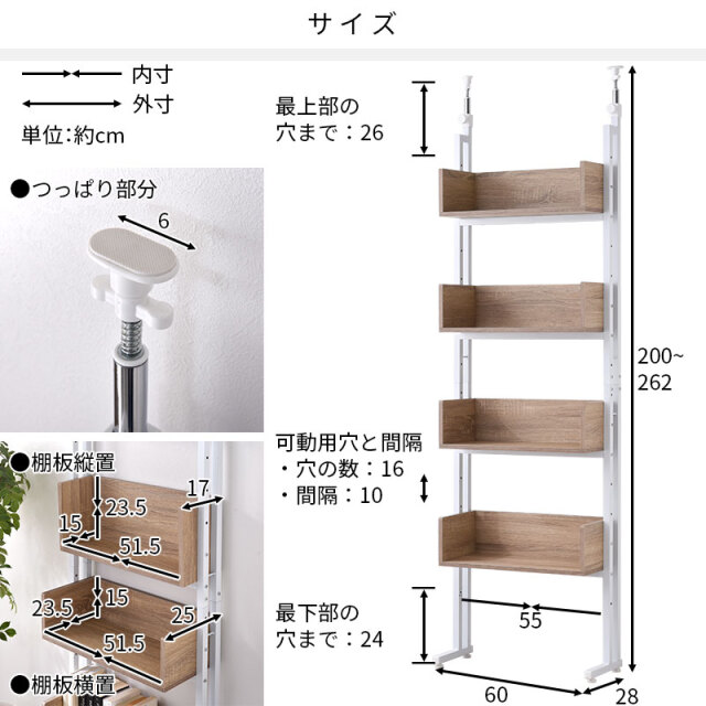 つっぱりスチールマルチラック キーロフ 幅60cm 【00-100037