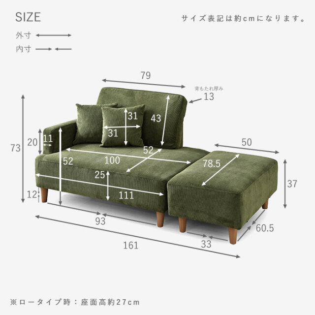 コーデュロイ 10style デザイン カウチソファー オーサム 【00-100039