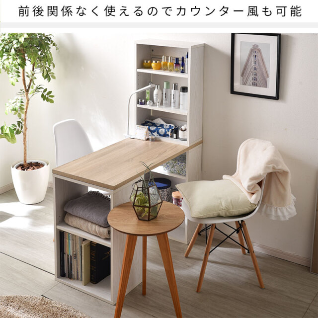 ラック付き デスク 幅100cm ハインド 家具通販 ワイエムワールド本店