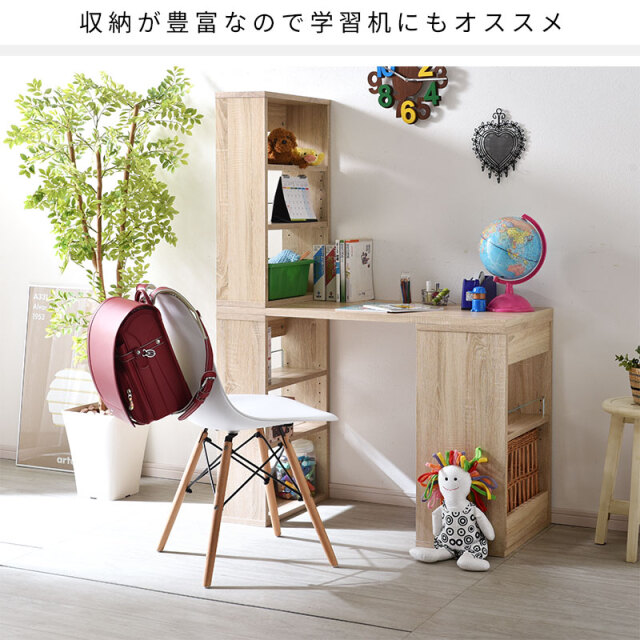ラック付き デスク 幅100cm ハインド 家具通販 ワイエムワールド本店