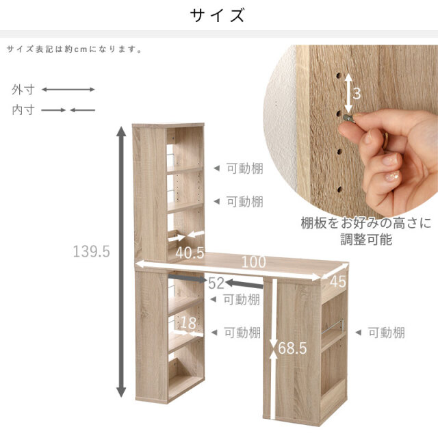 ラック付き デスク 幅100cm ハインド 家具通販 ワイエムワールド本店