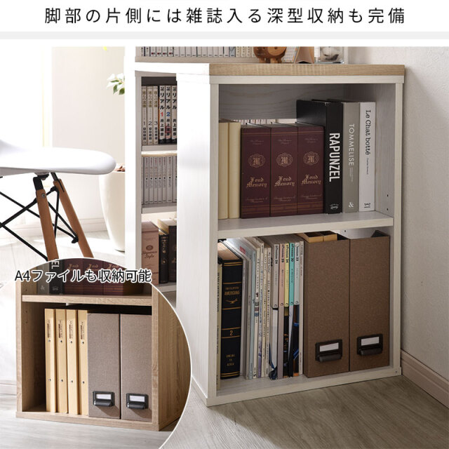 ラック付き デスク 幅100cm ハインド 家具通販 ワイエムワールド本店
